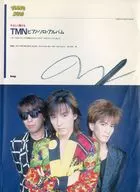 やさしく弾ける TMNピアノ・ソロ・アルバム