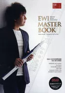 Com CD) EWI MASTER BOOK