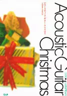 Álbum de guitarra solista Guitarra acústica Navidad