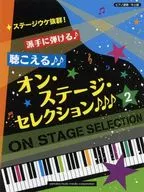 ¡Excelente actuación en el escenario superior en una serie de piano! - ¡Muy bien! - ¡Muy bien! - ¡Muy bien! bien! - ¡Muy bien! - ¡Muy bien! - ¡Muy bien! - ¡