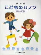 Standard Edition Children Hanon