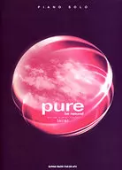 ピアノ・ソロ pure～be natural 改訂版