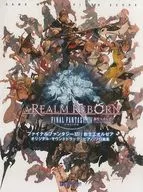 FINAL FANTASY XIV : The New Eurasia Original Sound Track - Piano Solo Collection