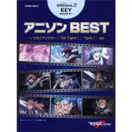 Piano solo middle and upper grade original key, Anison BEST ~ 「 Triumph, 」, 「, Go Fight! 」, 「, Tank! 」 and all 16 songs