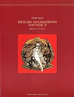 PIANO SOLO Megumi Hayashibara / VINTAGE S