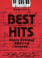 ピアノソロ 中級 ベストヒッツ Happy Birthday/太陽のナミダ/weeeek