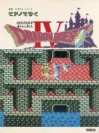 Piano playing DRAGON QUEST IV The Guided