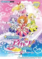付録付)ピアノミニアルバム やさしくひける アイカツ!‐アイドルカツドウ!‐