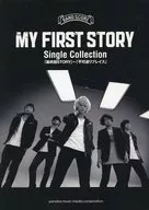 バンドスコア MY FIRST STORY Single Collection 「最終回STORY」～「不可逆リプレイス」