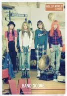 Band Score Scandal 『 HELLO WORLD 』
