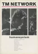 TM NETWORK humansystem