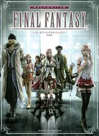 Versión revisada de Smooth Piano Solo Best of Final Fantasy