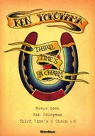 Libro de puntuaciones Ken Yokoyama / Third Time's A Charm + 3