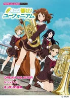 Mini álbum de piano "Hibike! Euphonium"