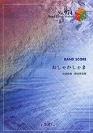 Bandpiece 974 Oshakashama/RADWIMPS