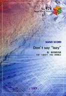 Band Piece 979 Don't say lazy / Sakura Takakaru Onbu