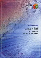 バンドピース984 ふわふわ時間 歌：桜高軽音部