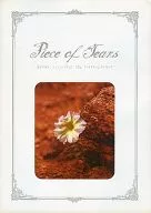 Piece of Tears なるけみちこ ミュージックスコア フロム ワイルドアームズシリーズ