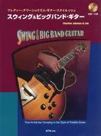 Swing & Big Band Guitar