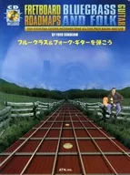 Tocar bluegrass y guitarra folk