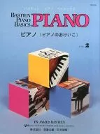 WP202J Besix Piano (Piano Practice) Level 2