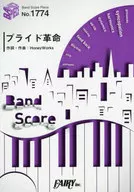 Band Score Piece 1774 Pride Revolution by CHICO with HoneyWorks ~ TV Tokyo anime "Gintama" Second Cool Opening Theme