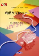 Piano Piece 701 : cruel angel thesis by Yoko Takahashi Anime NEON GENESIS EVANGELION Theme Song