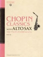 CD付)アルトサックスで奏でるショパン
