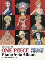 ONE PIECE PIANO SOLO ALBUM