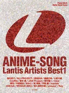 Piano Solo & Guitar / Vocal Anison Lantis Artist Best 1