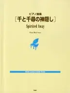 Piano Songbook Spirited Away