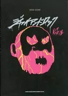 Puntuación de banda Pink Ribbon Arm/ ジャイアンドロック