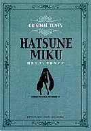 Guía de obras maestras de Miku Hatsune