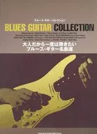 The Blues Guitar Collection : A Must-Play Blues Guitar for Adults