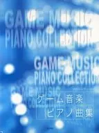 ゲーム音楽ピアノ曲集