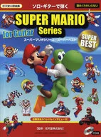 CD付)ソロ・ギターで弾く スーパーマリオシリーズ/スーパーベスト