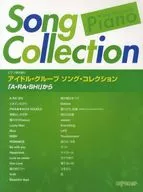 From idol Group Song Collection 「 A. RA. SHI 」