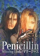 バンド・スコア Penicillin Missng Link/マザーグース