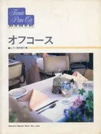 オフコース