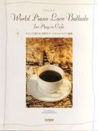 カフェで流れる洋楽ラヴ・バラード・ピアノ曲集