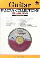 CD)吉他名曲16强
