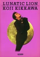Koji Kikkawa Lunatic Lion
