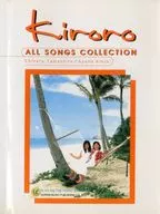 Kiroro/全曲集 ピアノ弾き語り＆ピアノ・ソロ