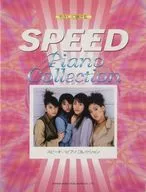 SPEED/鋼琴系列溫柔地彈