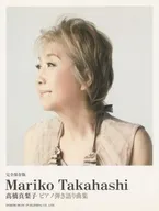 Mariko Takahashi