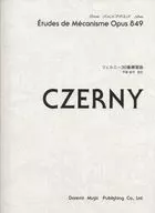 Czerny, número 30.