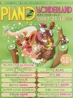 Piano Wonderland Latest Hit Song Book 2007 November / December Issue