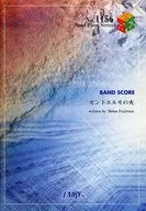 Saint Elmo's Fire Band Score
