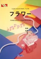 Flower/Kinki Kids