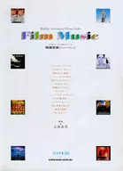 Piano solo Movie Music - A Concert Arrangement -